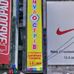 монтажні роботи